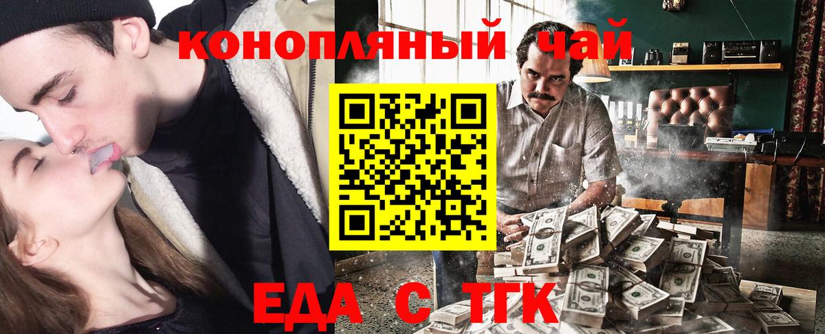 Canna-Cookies марихуана  Вход с VPN  Кингисепп 