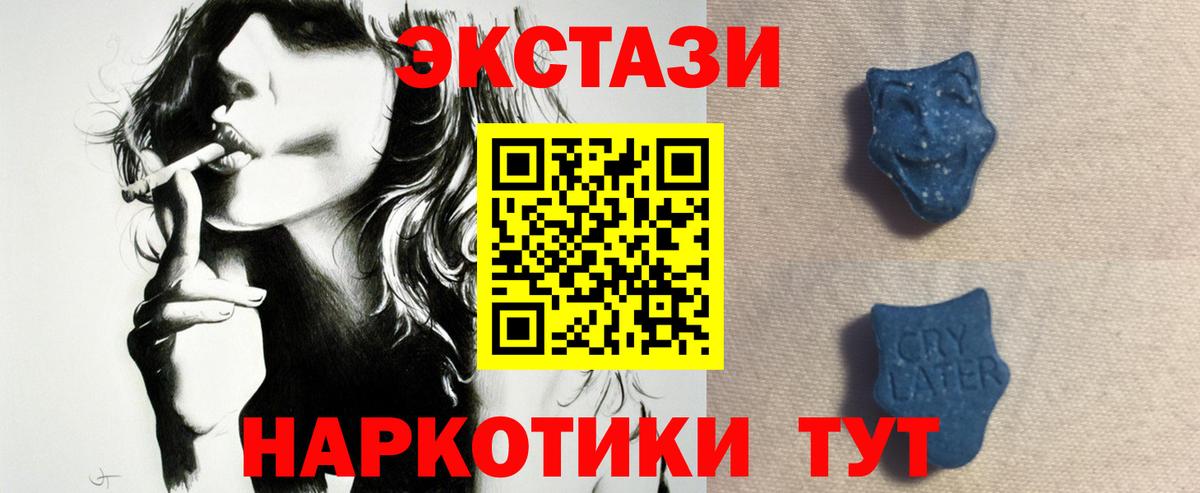 дарнет шоп  ЭКСТАЗИ Punisher  Вход с VPN  даркнет как зайти  ЭКСТАЗИ 280 MDMA  Кингисепп 