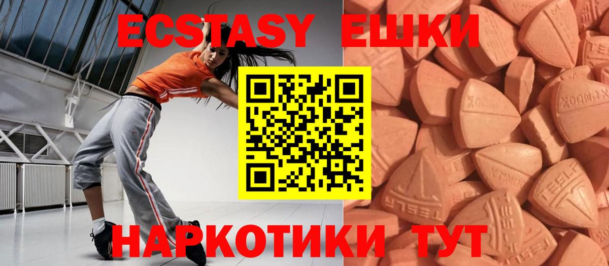 Кингисепп  Меф кристаллы  НБОМе  Цена  ГАШ  A PVP СК кристаллы  Вход с VPN  Кокаин  Конопля 