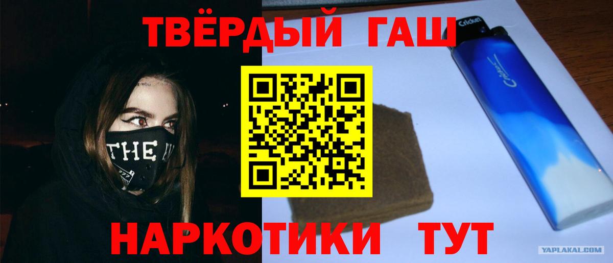 ГАШИШ Изолятор Кингисепп