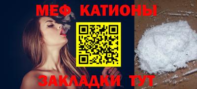 гидра Беслан