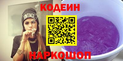 каннабис Бийск