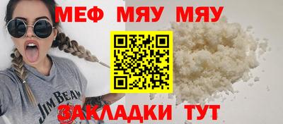 гидра Беслан