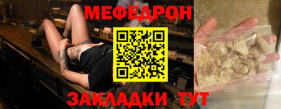 каннабис Бийск