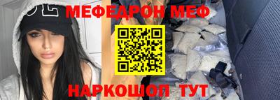 гидра Беслан
