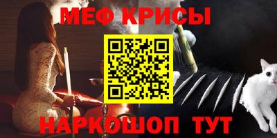 каннабис Бийск