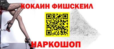 каннабис Бийск