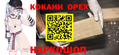 гидра Беслан