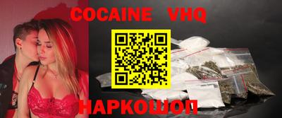 каннабис Бийск