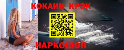 гидра Беслан
