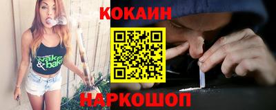 каннабис Бийск