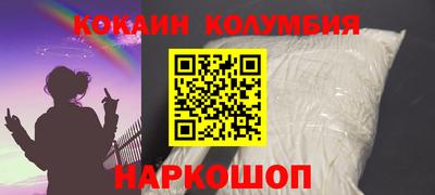 кокс Берёзовский