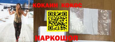 кокс Берёзовский