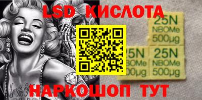 кокс Берёзовский
