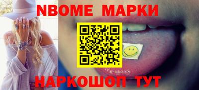 гидра Беслан