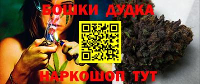 каннабис Бийск