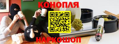 гидра Беслан