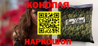 гидра Беслан