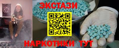 каннабис Бийск