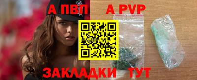 каннабис Бийск