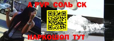 гидра Беслан