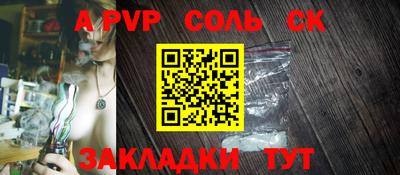 мефедрон мука Донецк