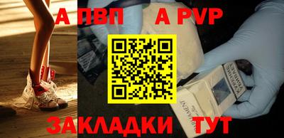 каннабис Бийск