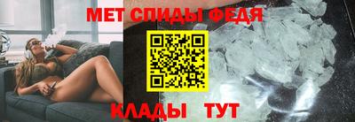 гидра Беслан