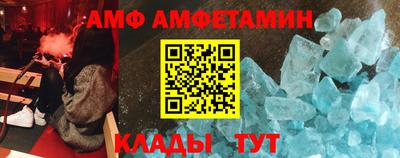 каннабис Бийск