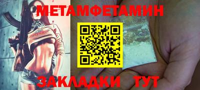 каннабис Бийск
