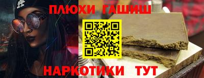 спайс Донской