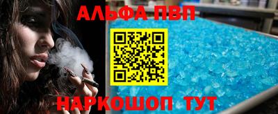 гидра Беслан
