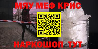 гидра Беслан