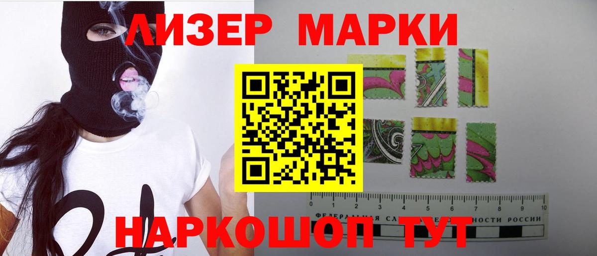 Кингисепп  ЛСД экстази кислота  ЛСД экстази  LSD-25 экстази кислота  Вход с VPN 