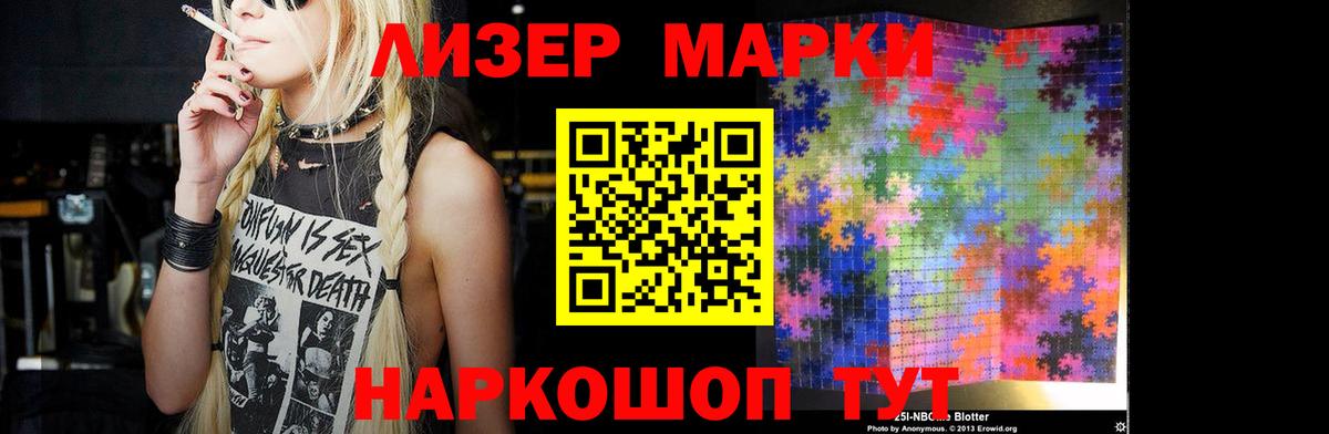 Лсд 25 экстази кислота Кингисепп