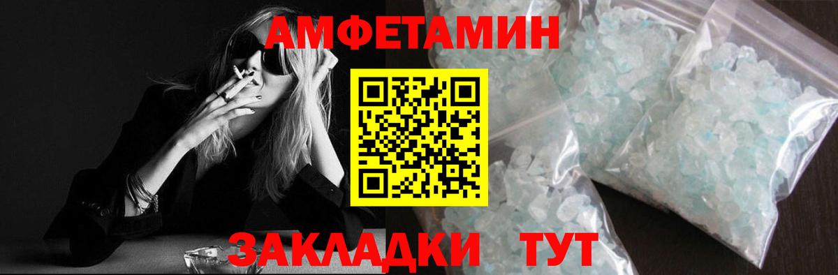 Кингисепп  Первитин витя  МЕТАМФЕТАМИН  Вход с VPN 