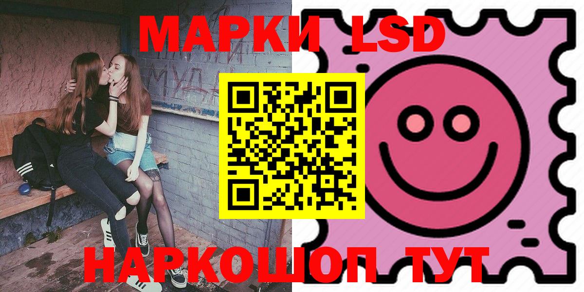 Кингисепп  Наркотические марки 1,5мг  Марки NBOMe  Вход с VPN  Наркотические марки 1,5мг 