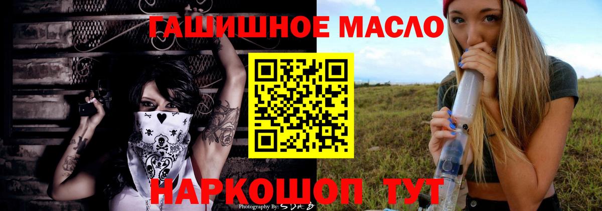 ТГК Wax Кингисепп