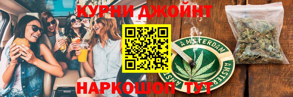 Бошки Шишки тримм  Бошки марихуана Amnesia  Кингисепп  Вход с VPN  МАРИХУАНА планчик 